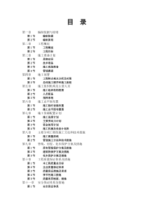 成华区工程项目勘察设计施工总承包(EPC)工程