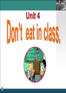 uint-school-rules