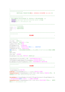 雷达系统仿真matlab代码