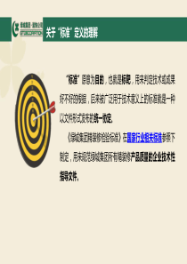 精装修验收标准解析