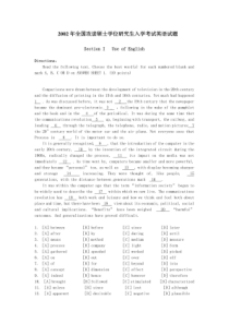 2002年考研英语真题及解析(黄皮书)