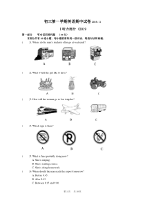 九年级上册英语期中试卷