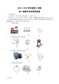 18-19第一学期期中试初一英语试题+答案