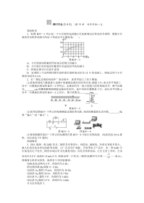 高考物理电学实验题