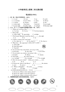 六年级英语上册第二单元测试题