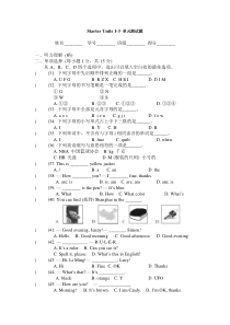 七年级上英语Starter测试题含答案