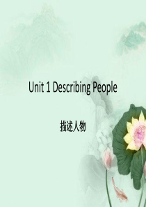 unit1-1中职英语第二册课件