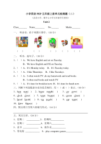 小学英语PEP五年级上册第二单元检测题