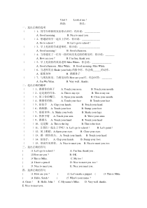 英语人教版三年级上册look-at-me-练习题