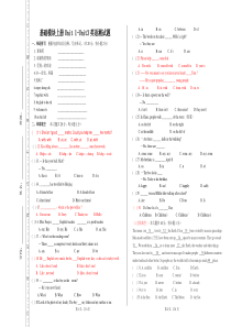 英语基础模块上册英语-Unit-1-Unit-3测试题