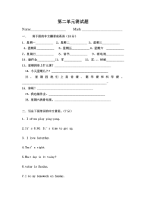 PEP小学英语五年级上册第二单元测试题