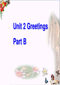 三年级英语上册Unit2GreetingsPartB-PPT精品课件2(新版)闽教版