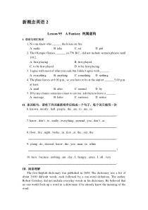 新概念英语二习题Lesson-95-96