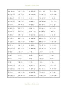 最新人教版二年级上册数学100以内加减混合运算口算