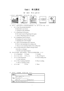 八年级英语上册Unit-1--单元测试题-最新仁爱版