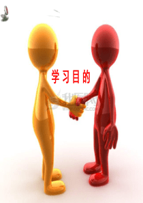 最全的ppt入门教程(完全免费)