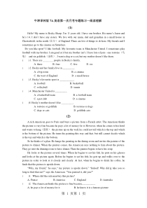 2018年牛津译林版7A英语第一次月考专题练习阅读理解-文档资料