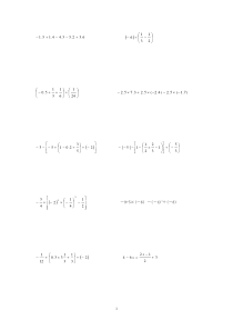 初一数学计算题练习大全