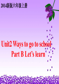 新版六年级上册-Unit-2-Ways-to-go-to-school-B-Lets-learn