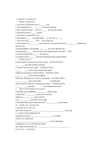 人教版新目标八年级英语上册Unit1-6练习