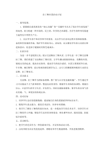 拉丁舞社团活动计划