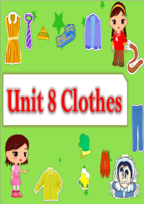 unit8-clothes-牛津英语2A