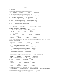 人教版八年级上册英语期末总复习