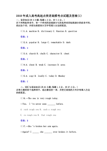 2018年成人高考高起点英语高频考点试题及答案1