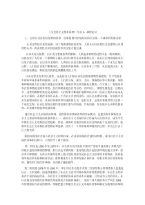 运用认识过程反复性的原理-说明我国对市场经济的认识是一个曲折的发展过程