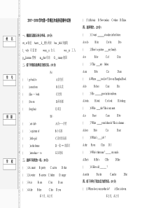 人教精通版小学英语五年上册英语期中测试试卷8k