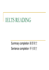 雅思阅读-第三讲-summary-completion