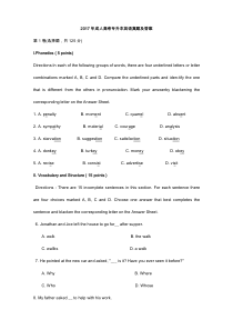 17成人高考专升本英语真题和答案
