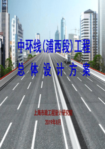 铁路既有线施工安全措施