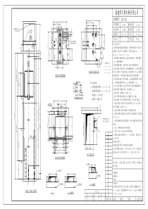 电梯800-1.0土建图纸