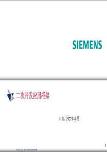 UG二次开发资料(SIEMENS内部培训)2