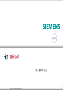 UG二次开发资料(SIEMENS内部培训)3