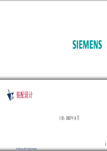 UG二次开发资料(SIEMENS内部培训)7