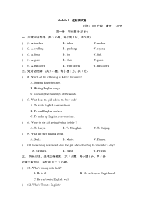 2019秋上册8英外研版Module-1-How-to-learn-EnglishModule1达标