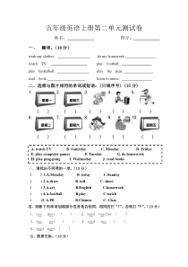 五年级英语上册第二单元测试卷