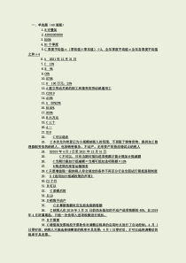 减税降费有奖知识竞答(河南日报社联合国家税务总局郑州市金水区税务局)