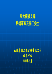 热电有限公司含油废水处理工程设计方案