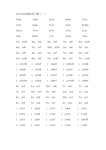 10以内加减法---[可直接打印]