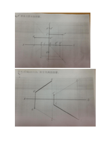 中国石油大学(北京)远程教育学院《机械制图》期末在线作业