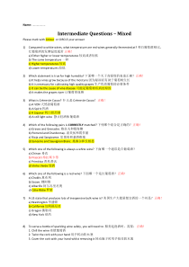 WSET-2-模拟试题(英文)