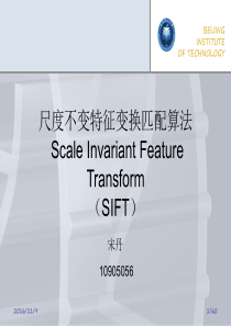 sift算法详解及应用(特别详细版)