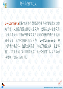 E―Commerce是指实现整个贸易过程中各阶段贸易活动的电