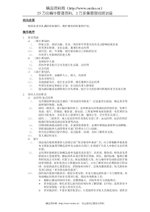 B-B-22贵宾接待