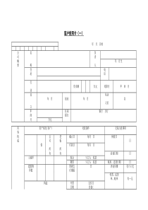 【经营管理】客户使用卡（一）