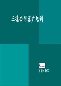 商检机构实施检验的进出口商品种类表