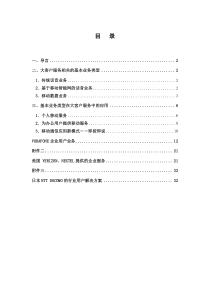 今天的客户比以往任何时候都更为精明